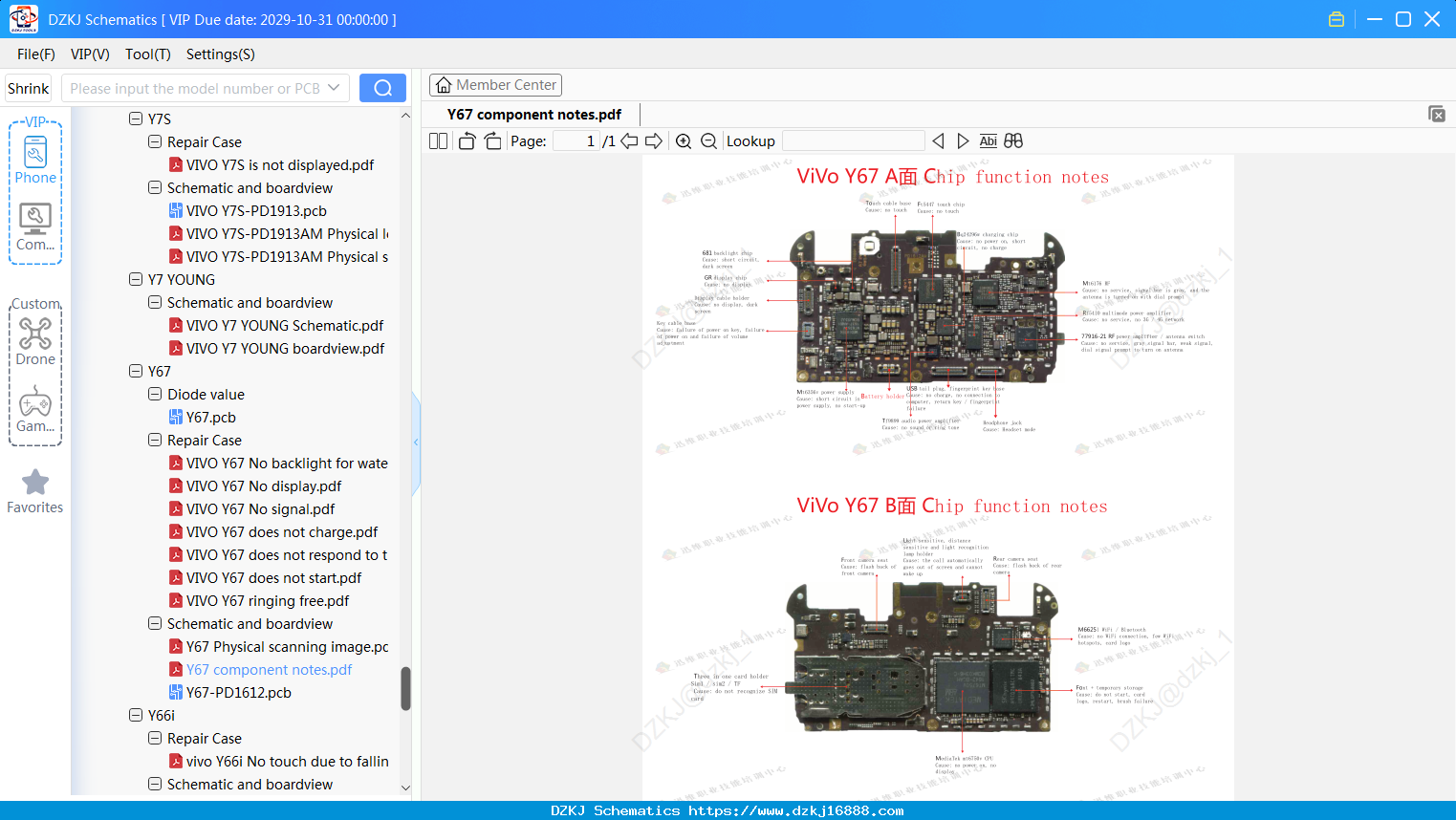 Vivo Y67 Component Notes